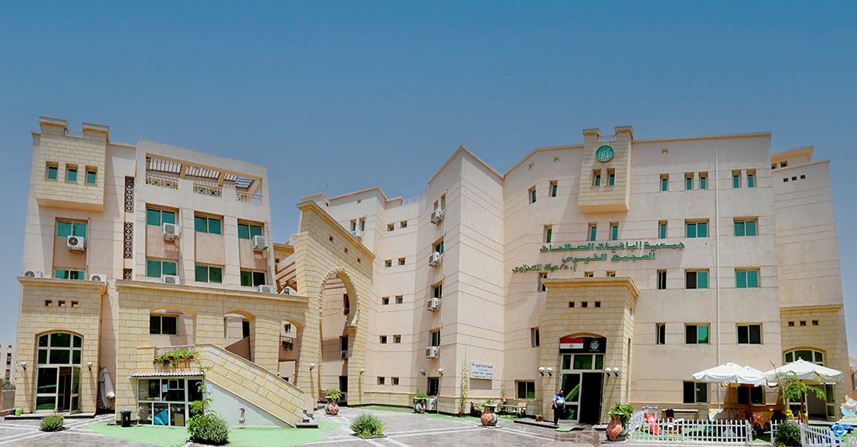 Al-Baqyat Al-Salihat Association hospital